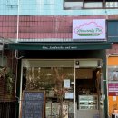 정성호텔 | 강남/일원 | 헤븐리파이 : 호텔 셰프의 정성이 담긴 인생 미트파이 &amp; 디저트 후기, 일원동 카페