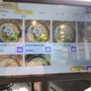 구봉도입구 | 안산 대부도 맛집 대부객주 | 바지락쌈밥 한정식 추천 구봉도 드라이브코스 맛집 후기