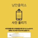 낭만출력소 이미지