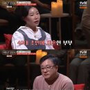 치유와화해 가족심리상담소 | 📺 “웃지 못하는 26세 딸”… 이호선 상담소, 오늘 방송은 트라우마가 핵심이었다