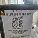 딱조아PC 이미지