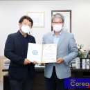 한국바이오영농조합 이미지