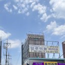 신성정보통신학원 이미지