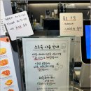 동백뚱 이미지