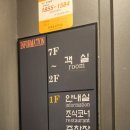 넘버25호텔 서면1번가점 이미지