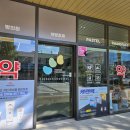 경주경북약국 이미지