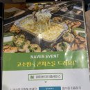 팔각도오산대역점 | 오산맛집 가성비 닭구이 팔각도 오산대역점 후기