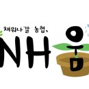 화산골농장 이미지