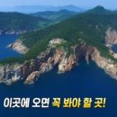 등대길 민박 이미지