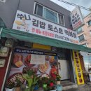 신갈마로-7 이미지