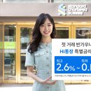 SC제일은행 이미지