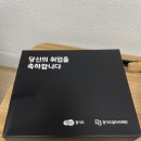 경기도일자리재단 | 취업성공키트 후기 - 경기도 일자리재단 잡아바 어플라이 상담 이용하고 취업하다!??! 띠용 🎁😲
