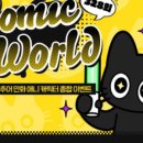 맘스터치마린시티점 네이버블로그