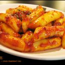 홍초불닭
