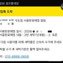 워시팡팡무인셀프빨래방 네이버블로그