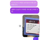 인성1교차로(보성초교) 3 | 이 노트가 이 세상을 구원할 수 있는 힘이 있다면 | 260308 데스노트