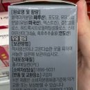 개삼터인삼,진주식품 | [다이소 영양제 리뷰 12탄] 대웅제약 '닥터베어+ 블랙마카' 약사의 평점은?
