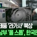 태평로537번길 이미지