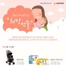 홀트아동복지회 이미지