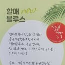 뜰엔향기협동조합
