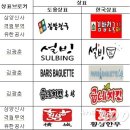 김밥천국5 이미지