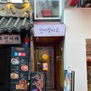 용신44 | 홍대사주 홍대타로 운명전쟁 보고 단아빛타로 사주 후기