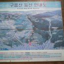 애기능약수터 이미지