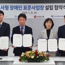 재호푸드 이미지