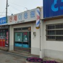 선제농약사 이미지