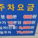 모범운전자회 옆 이미지