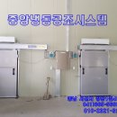 태안냉동냉장
