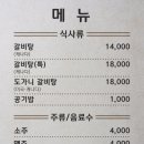 무학(아) 이미지