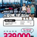 성수역점 스포애니 이미지