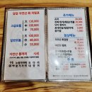 달달자연산회 이미지
