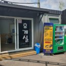 삼호세차장 이미지