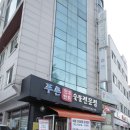 푸른축산물백화점 이미지