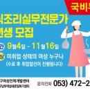 대구여성인력개발센터