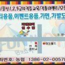 펀앤죠이 이미지