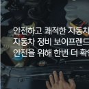 다산카센터 이미지