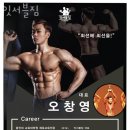 잇서블짐 이미지