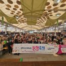 곡성기차마을전통시장 이미지