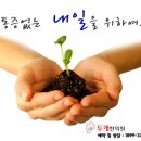 수평한의원 이미지