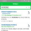 법률사무소마일스톤