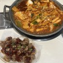 통닭에 마술사 | 저는일단중립이요