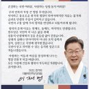 #이재명 #윤석열의 비교-풍성한 한가위, 계산시장에서 이미지