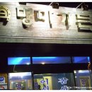 백운주유소 이미지