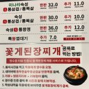 동두천솥뚜껑삼겹살탄현역점 | 내돈내산! 동두천솥뚜껑삼겹살 탄현역점 방문 후기
