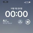 재흥식당 | 둥실둥실 피곤해 (1)