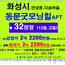 다솜주유소 이미지