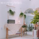 요가바디안
